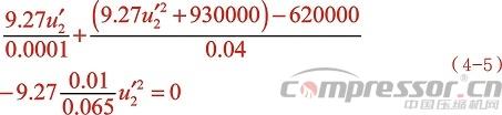 活塞壓縮機氣流脈動數(shù)值模擬及實驗驗證<四>