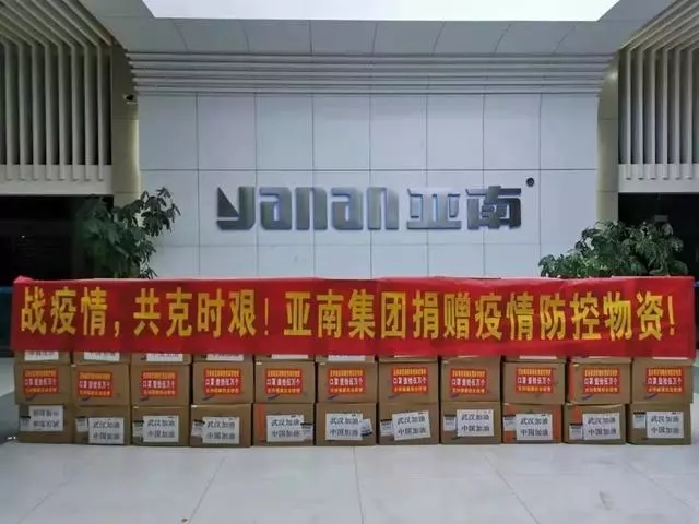 全球“瘋狂”采購，福安一家電機企業(yè)捐贈口罩5萬個！