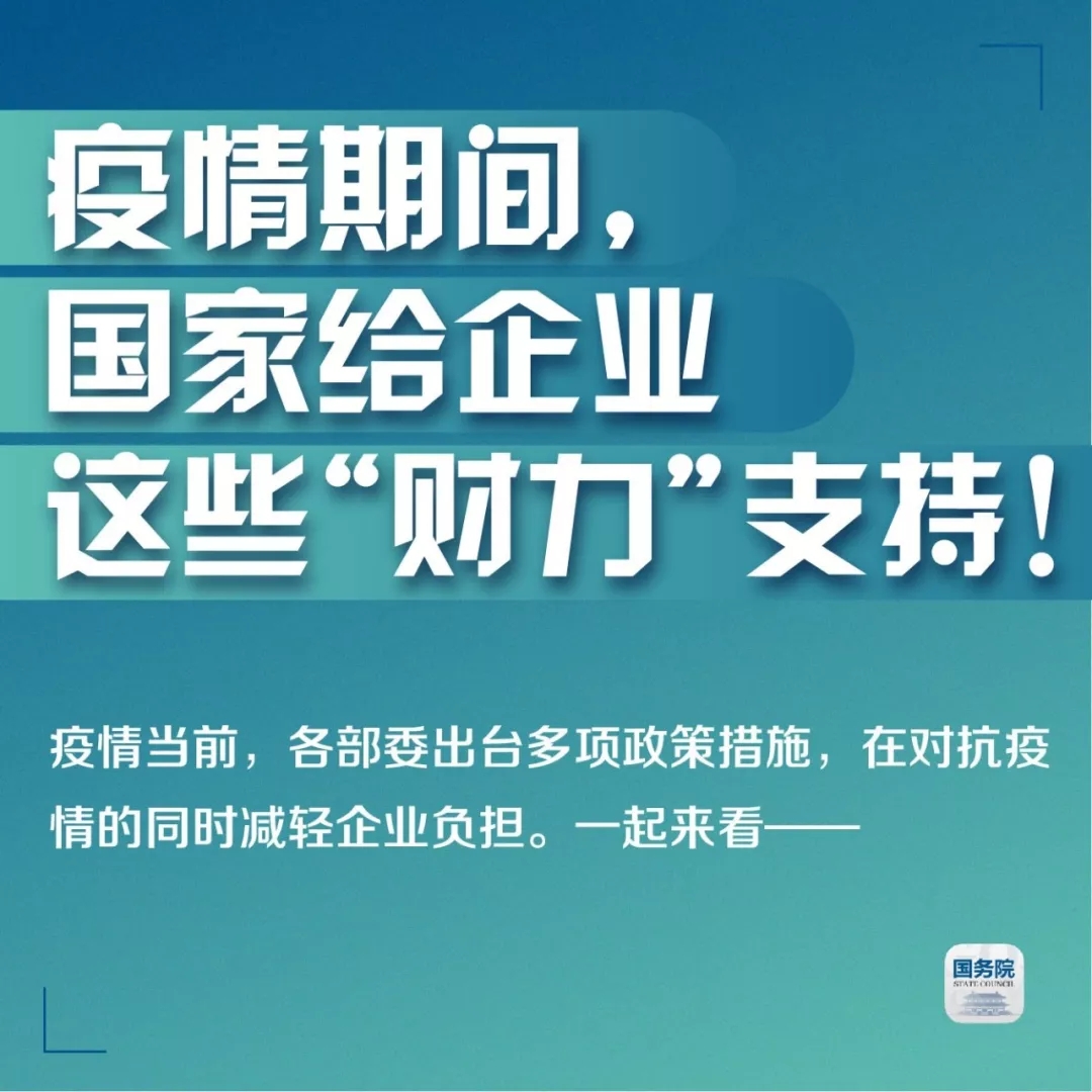 疫情之下，制造業中小企業如何破局？