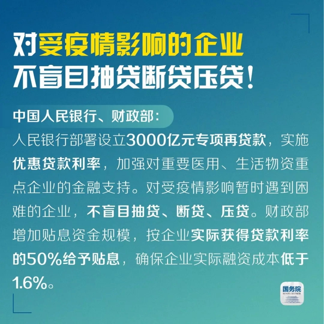 疫情之下，制造業中小企業如何破局？