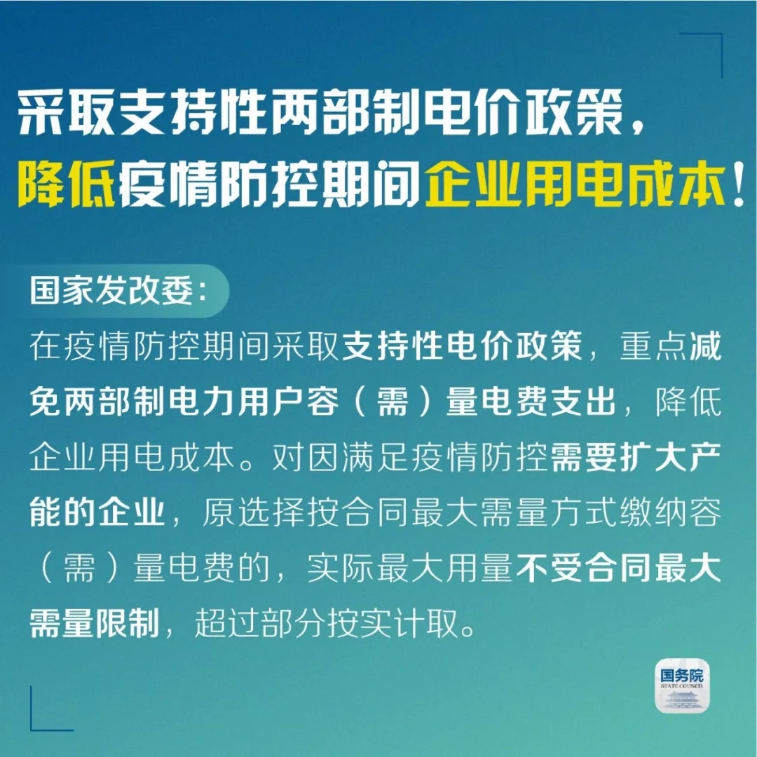 疫情之下，制造業中小企業如何破局？