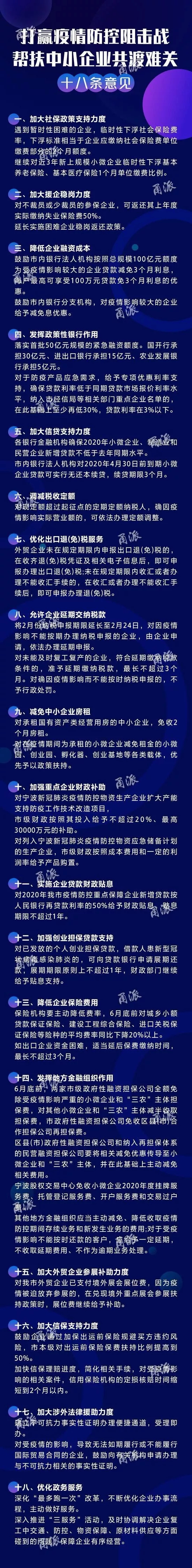 疫情之下，制造業中小企業如何破局？