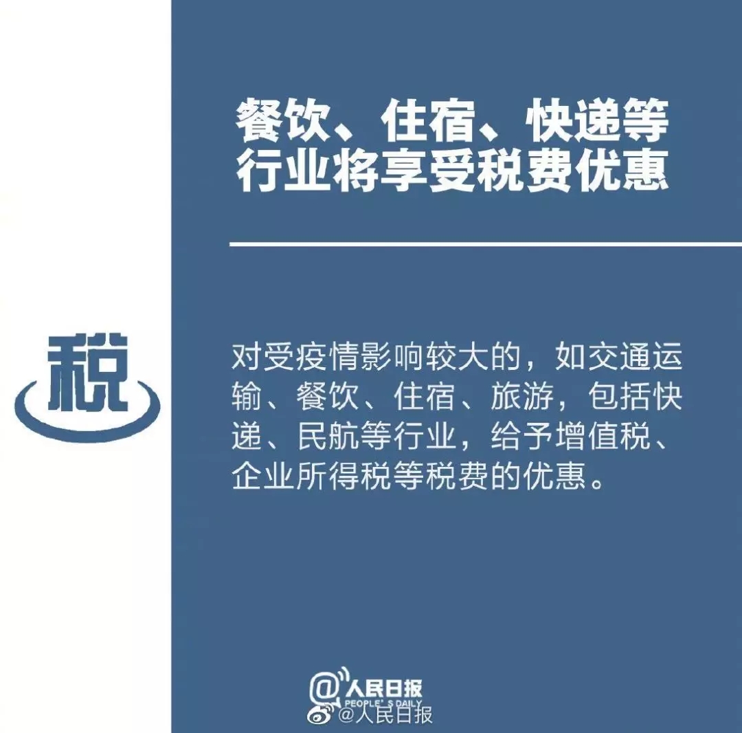 延遲復(fù)工再升級(jí)！這些企業(yè)不得于3月16日前復(fù)工，工資發(fā)放新政策來了！