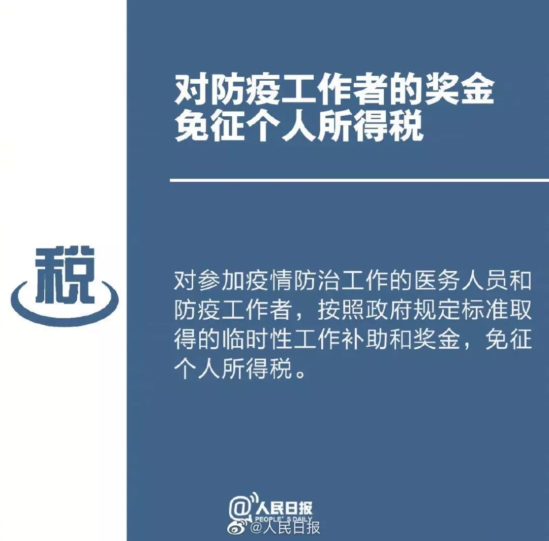 延遲復(fù)工再升級(jí)！這些企業(yè)不得于3月16日前復(fù)工，工資發(fā)放新政策來了！