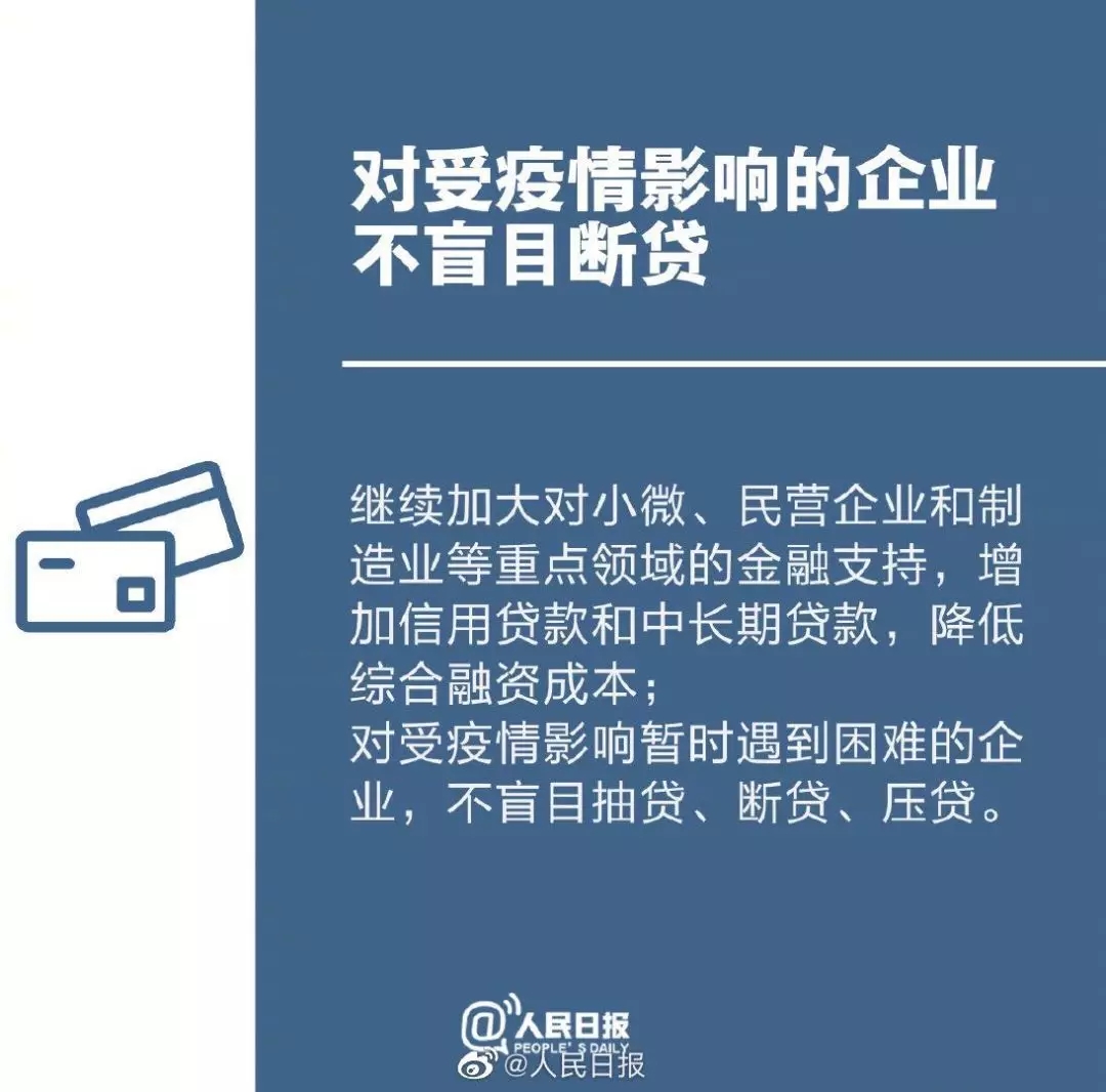 延遲復(fù)工再升級(jí)！這些企業(yè)不得于3月16日前復(fù)工，工資發(fā)放新政策來了！