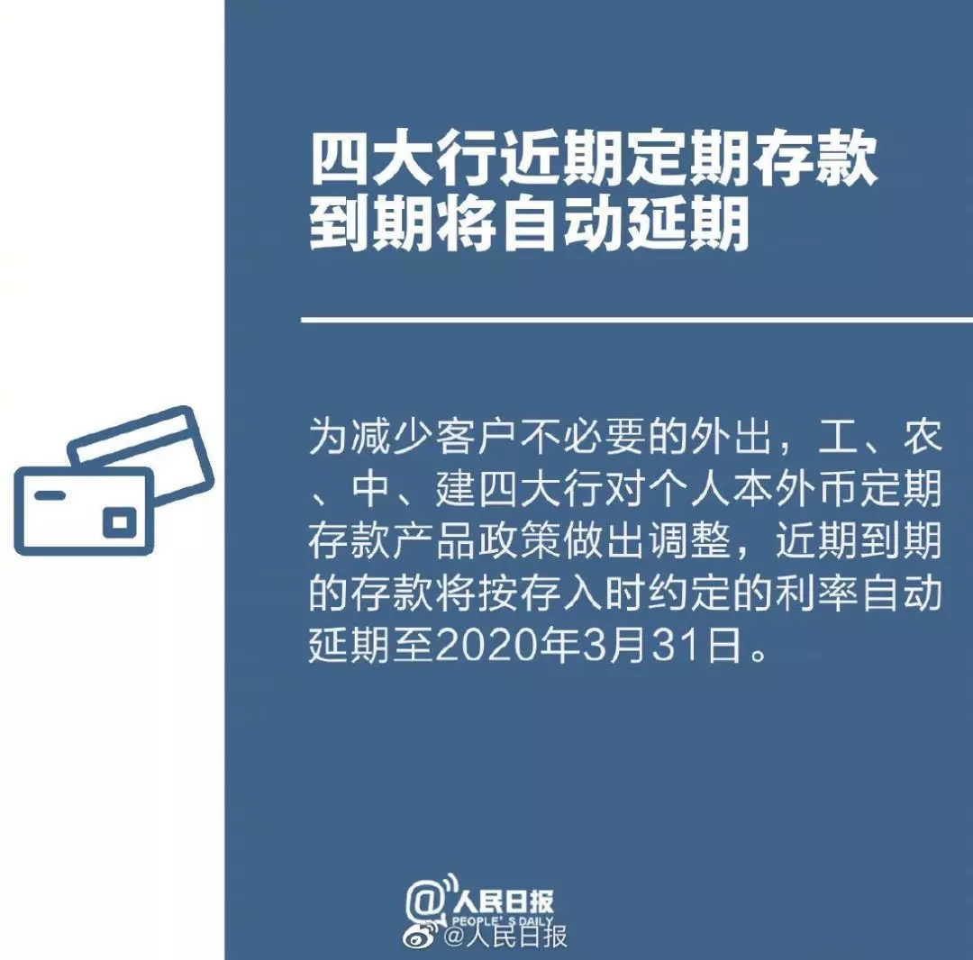 延遲復(fù)工再升級(jí)！這些企業(yè)不得于3月16日前復(fù)工，工資發(fā)放新政策來了！