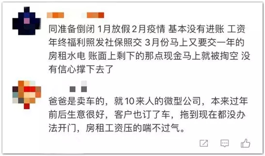 再不復工，公司撐不到疫情結束？多地緊急取消審批：先復工，再核查！