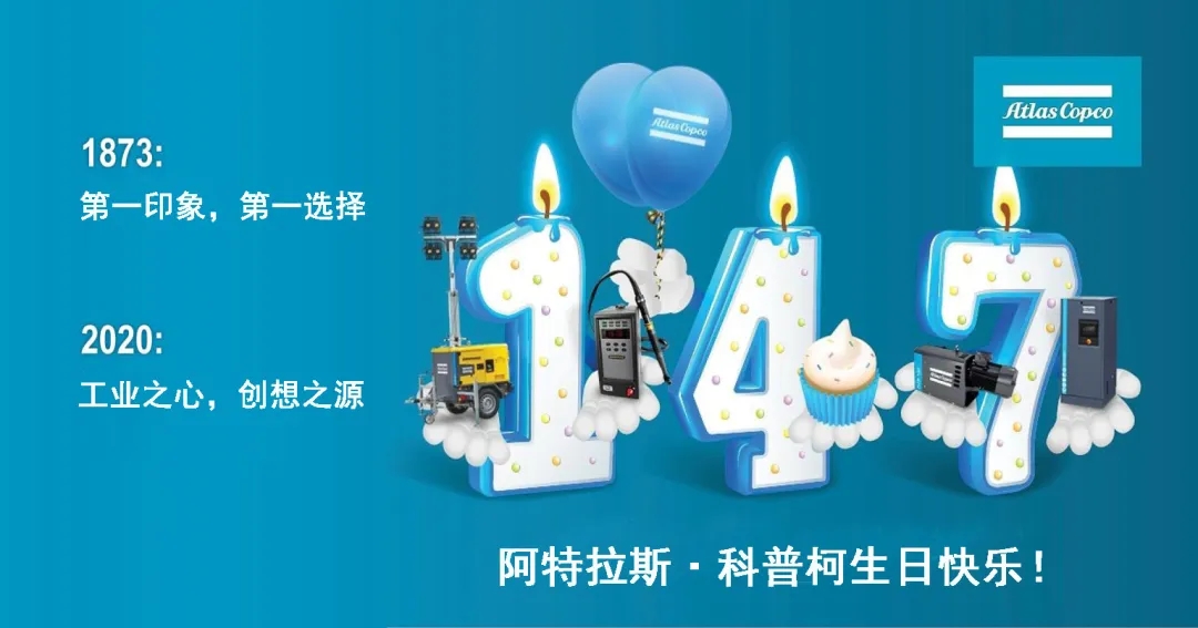 祝福阿特拉斯·科普柯147歲生日快樂！