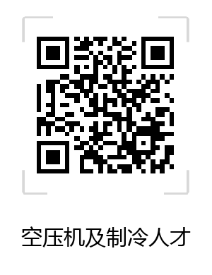 免費發布空壓機人才招聘、找工作信息