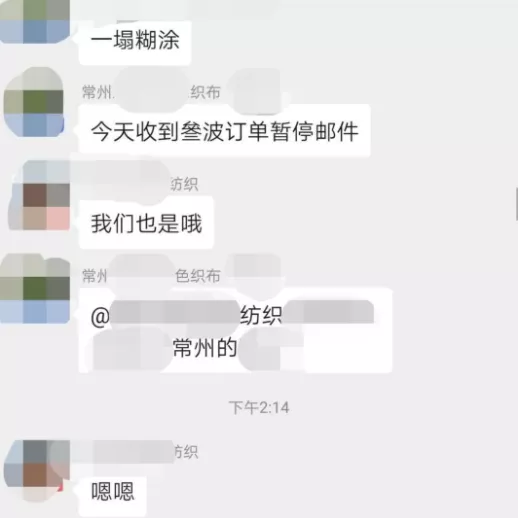 “退單潮”、“訂單荒”突襲，化工企業市場發展面臨巨大壓力