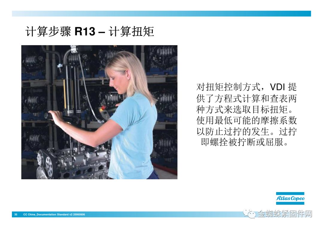 壓縮機行業安全知識分享：一顆螺栓引發的安全事故！