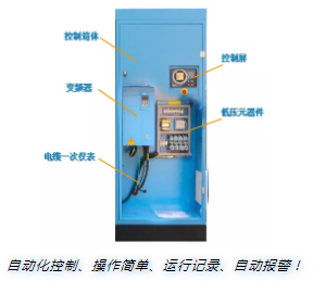 敬請關(guān)注！鮑斯全新DMF系列雙級中壓螺桿空壓機