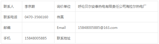 安泰海拉爾熱電廠化學檢修高壓呼吸空氣壓縮機詢價