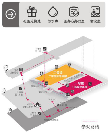 第五屆廣東國際泵管閥展覽會即將舉辦，完成預(yù)登記可免費參觀