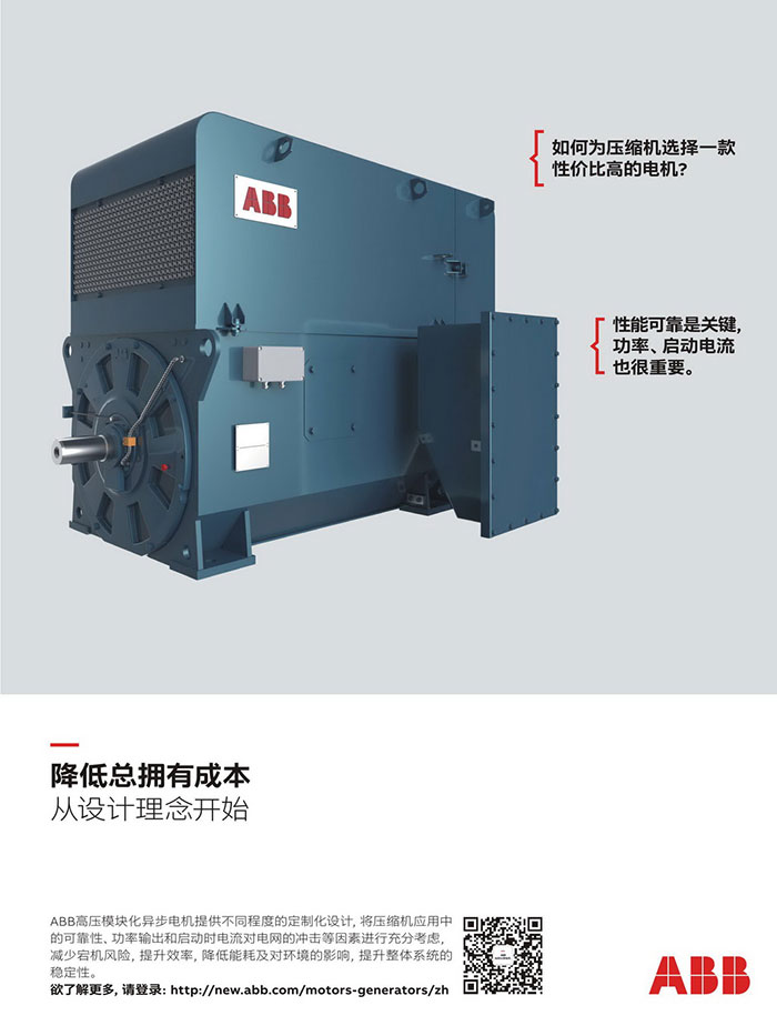 壓縮空氣節能管理及科學使用探討