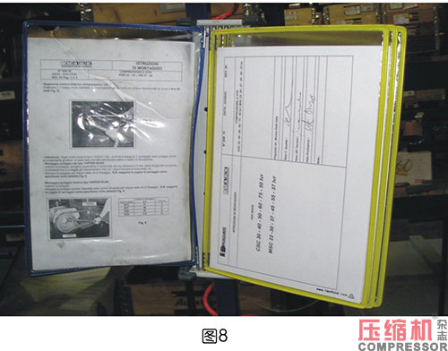 空壓系統設備企業產品質量控制策略論