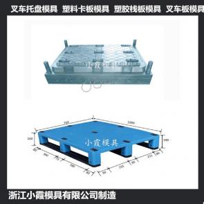 中國模具制造防靜電平板模具生產