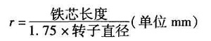 防爆增安型電機與防爆無火花型電機的區別