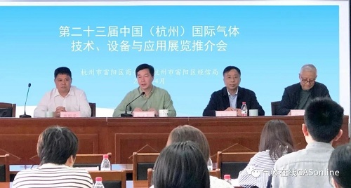 助力氣體設備企業拓展國際市場，IG CHINA推介會圓滿舉辦