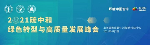 第十屆上海國際泵閥展超多會議活動集中發力，邀您共赴6月泵閥盛會~