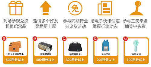 第十屆上海國際泵閥展超多會議活動集中發力，邀您共赴6月泵閥盛會~