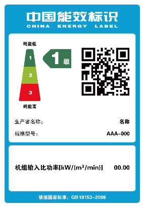 世界環(huán)境日|阿特拉斯·科普柯空壓機助能源轉型