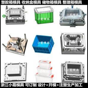 ＰET模具廠家PP聚丙定做膠框子模具