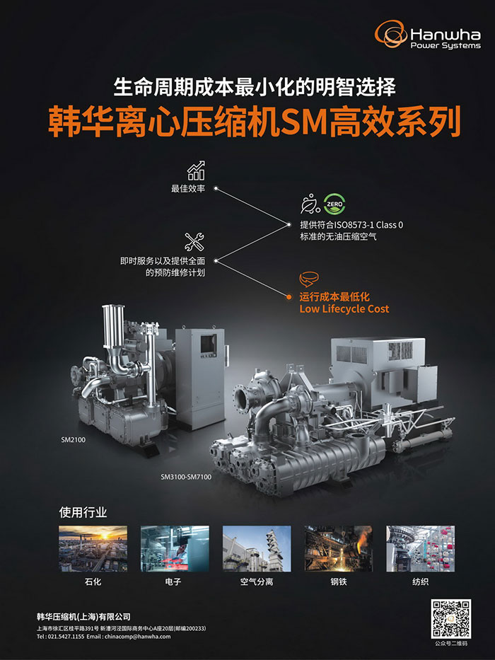 壓縮機膜片脹緊套聯軸器問題分析及解決