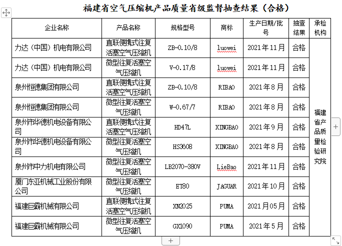 微信圖片_20220412100441.png