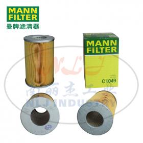 C1049空濾MANN-FILTER(曼牌濾清器)