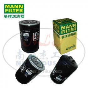 W940/25機油濾芯、機濾MANN-FILTER(曼牌濾清器)