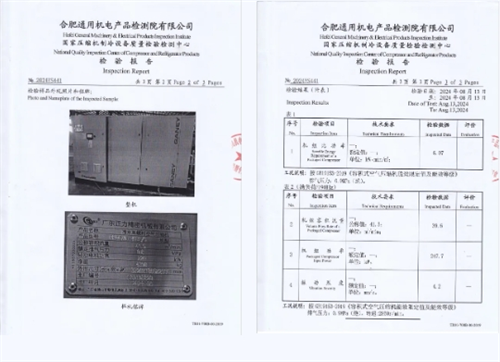 微信截圖_20240902112656.png