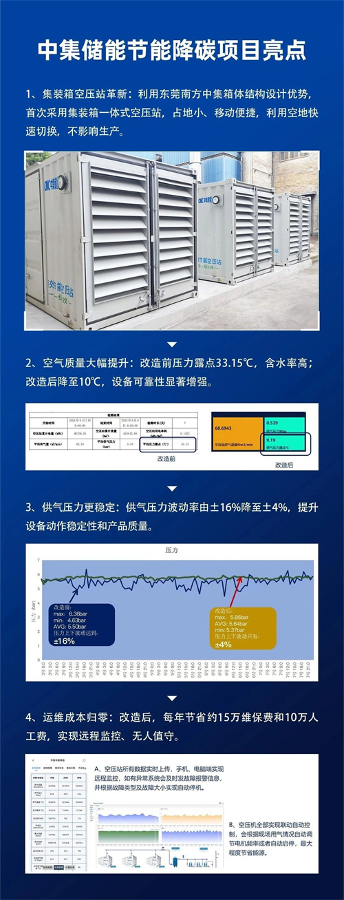 微信圖片_20241017150537.jpg